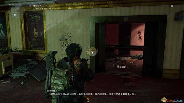 《全境封锁2》剧院机密任务收藏品位置介绍