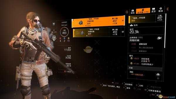 《全境封锁2》5月更新后电工配装方法介绍