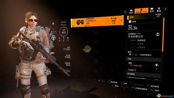 《全境封锁2》5月更新后电工配装方法介绍