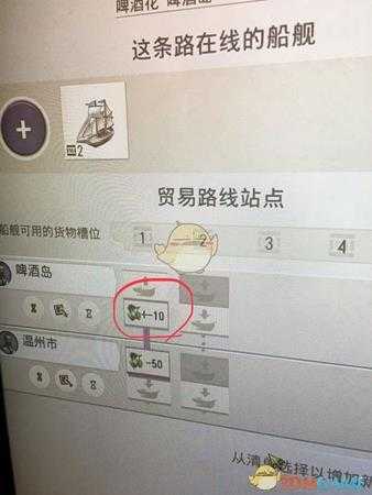 《纪元1800》保留仓库库存方法介绍