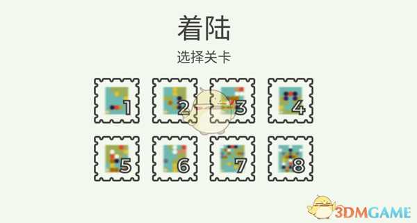 《喷射气流》着陆全关卡攻略