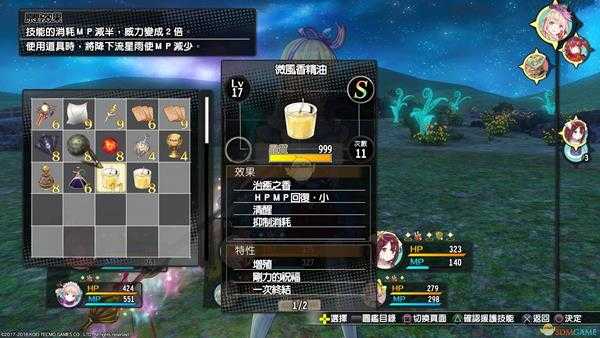 《莉蒂与苏尔的工作室：不可思议绘画之炼金术士》提高攻击力方法