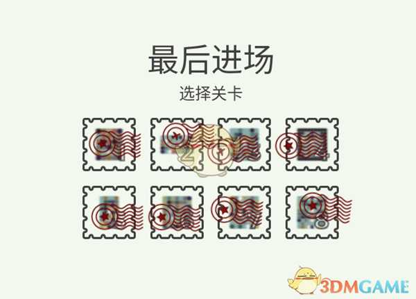 《喷射气流》最后进场全关卡攻略