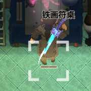 《了不起的修仙模拟器》武器“斩电”属性分析