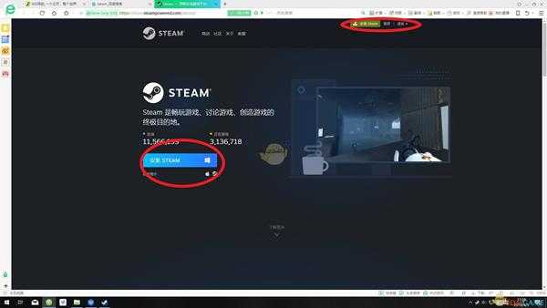 《全面战争：三国》游戏购买教程分享