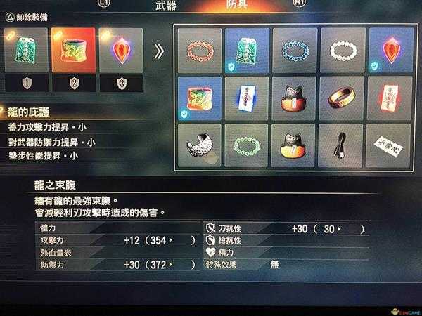 《如龙：极2》保镳任务重要奖励介绍