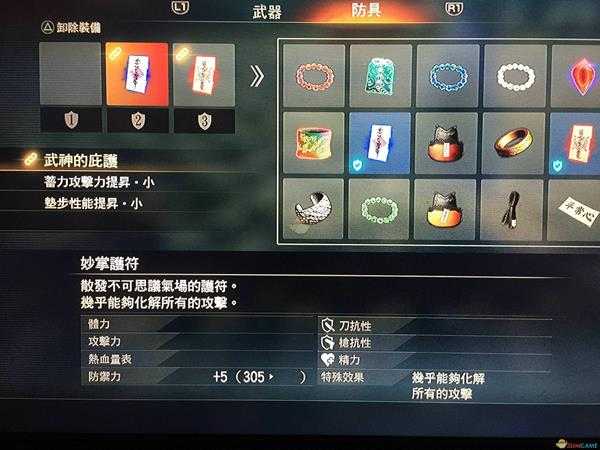 《如龙：极2》保镳任务重要奖励介绍