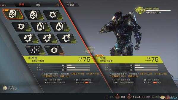 《圣歌》棒槌流游侠配装心得分享