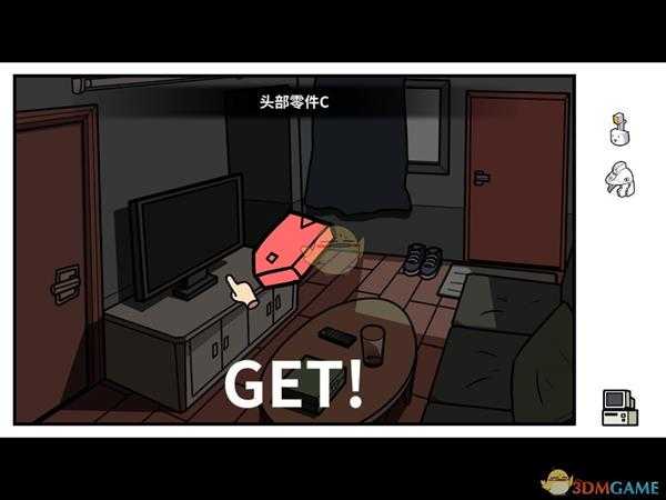 《宅男的人间冒险》胶达头部模型部件位置一览