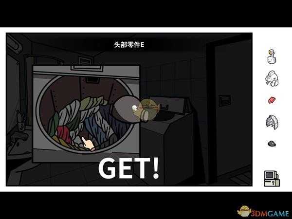 《宅男的人间冒险》胶达头部模型部件位置一览