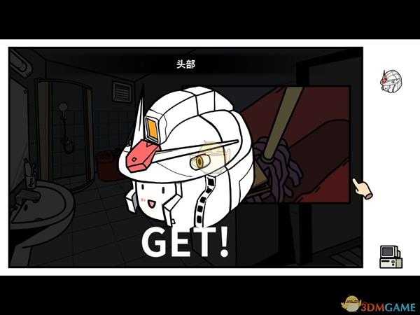 《宅男的人间冒险》胶达头部模型部件位置一览