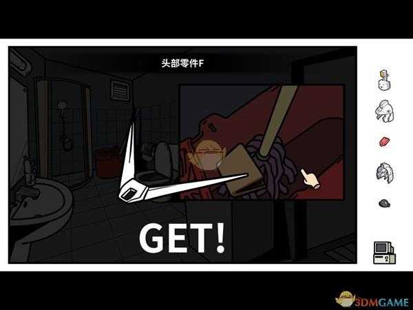 《宅男的人间冒险》胶达头部模型部件位置一览