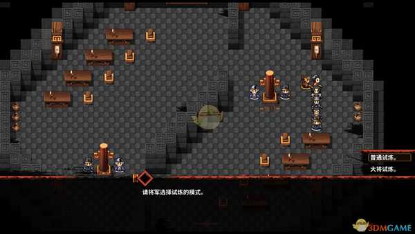 《吞食孔明传》第一章隐藏物品位置介绍