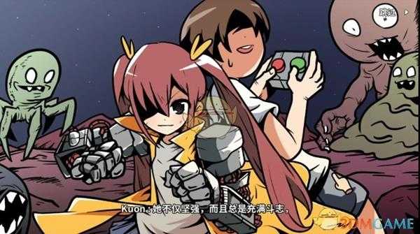 《宅男的人间冒险》谷恒条野线章鱼boss无伤攻略+完美结局