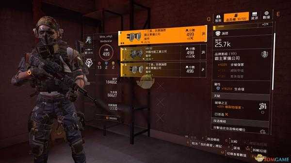 《全境封锁2》火力无情BD配装指南