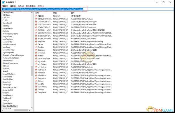 《全境封锁2》画面设置无效解决方法介绍