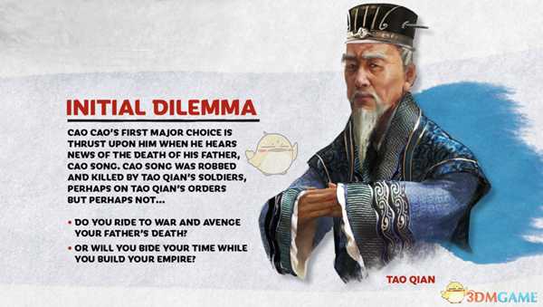 《全面战争：三国》曹操怎么玩？曹操武将介绍及玩法指南