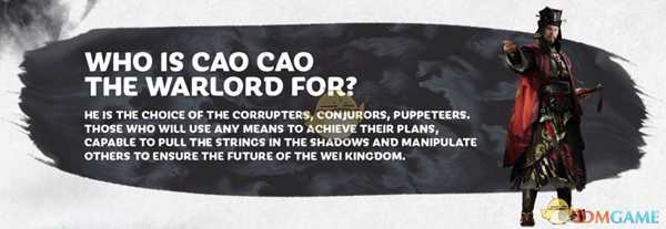 《全面战争：三国》曹操怎么玩？曹操武将介绍及玩法指南