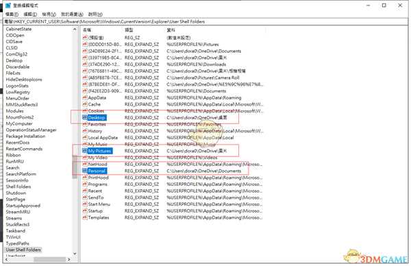 《全境封锁2》画面设置无效解决方法介绍