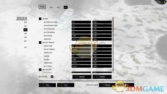 《全面战争：三国》战斗操作按键分享