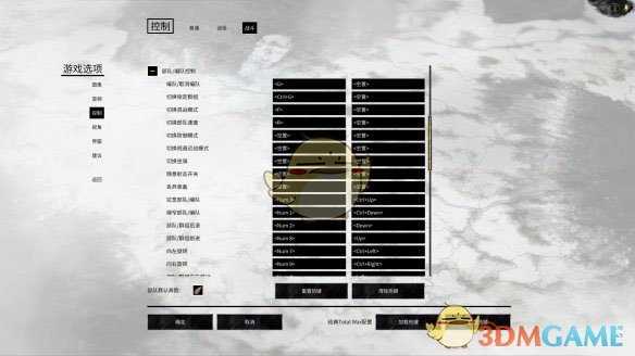 《全面战争：三国》战斗操作按键分享
