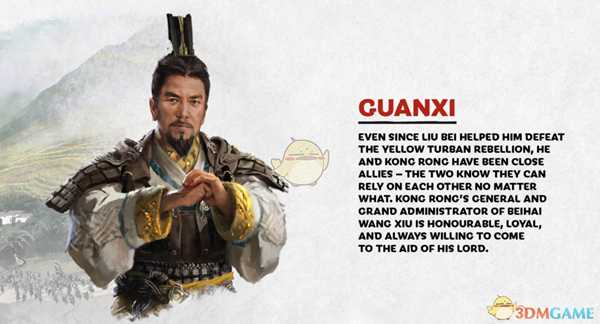 《全面战争：三国》孔融怎么玩？孔融武将介绍及玩法指南