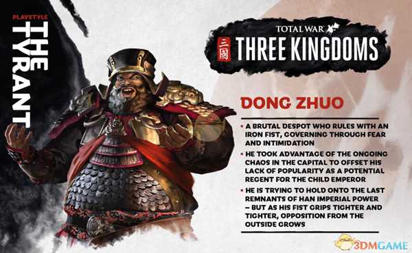 《全面战争：三国》董卓怎么玩？董卓武将介绍及玩法指南