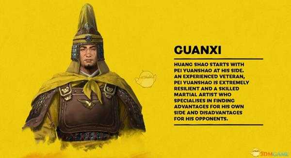 《全面战争：三国》黄邵怎么玩？黄邵武将介绍及玩法指南