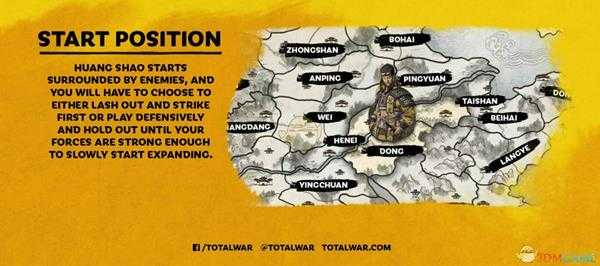 《全面战争：三国》黄邵怎么玩？黄邵武将介绍及玩法指南