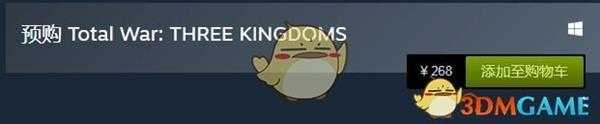 《全面战争：三国》怎么下载？游戏下载安装方法介绍