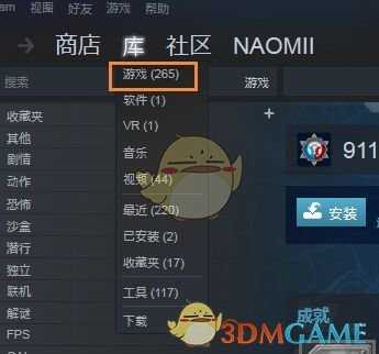 《全面战争：三国》怎么下载？游戏下载安装方法介绍