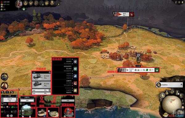 《全面战争：三国》城市系统的玩法介绍