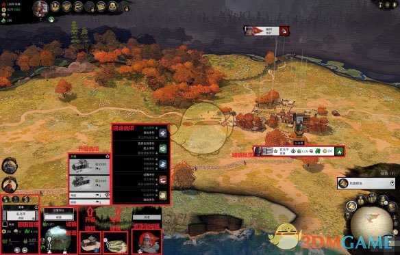 《全面战争：三国》城市系统的玩法介绍