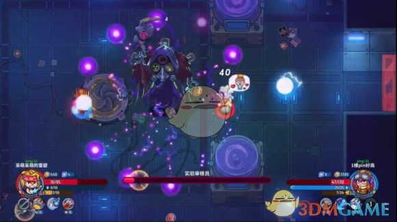 《元能失控》实验室审核员打法攻略