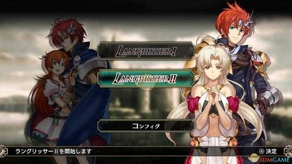 《梦幻模拟战1+2》1代职业技能特性介绍