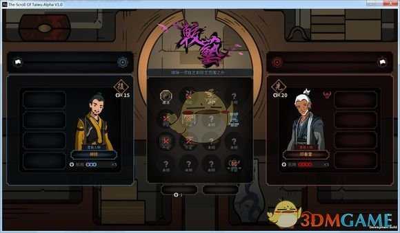 《太吾绘卷》较艺具体步骤分享