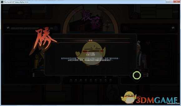 《太吾绘卷》较艺具体步骤分享