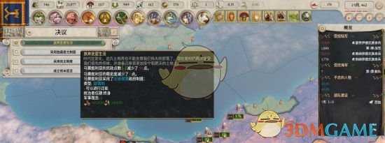 《大将军：罗马》解开谜题成就达成方法