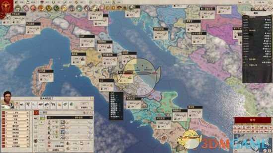 《大将军：罗马》迁都方法介绍