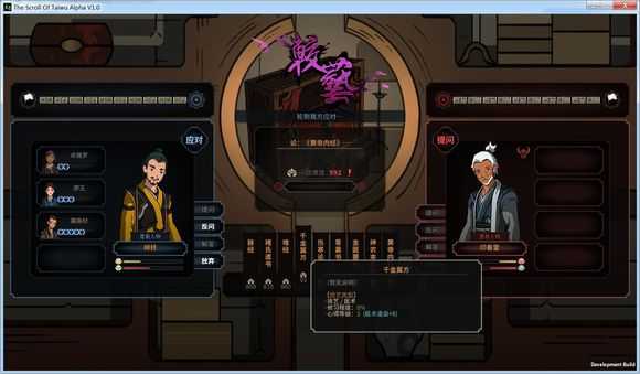 《太吾绘卷》较艺胜利的简单的方法分享