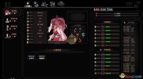 《太吾绘卷》全剑冢Boss属性分析一览