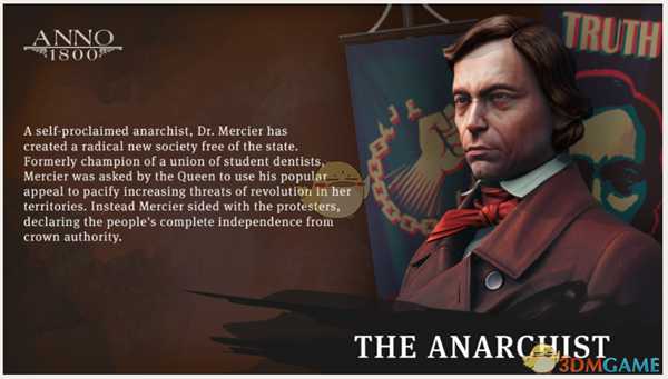 《纪元1800》无政府DLC内容介绍