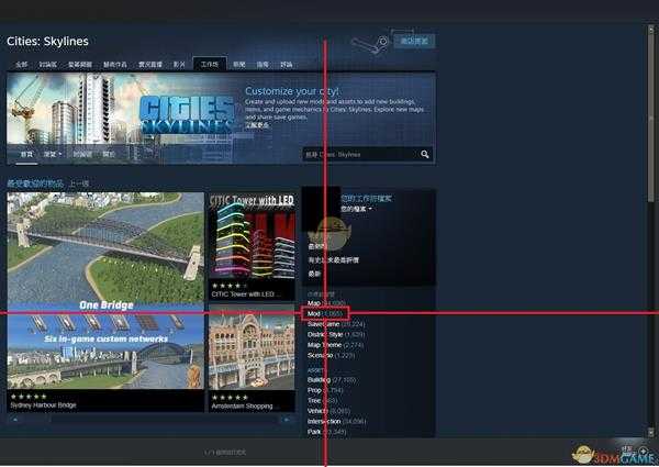 《城市：天际线》创意工坊mod超详细安装指南