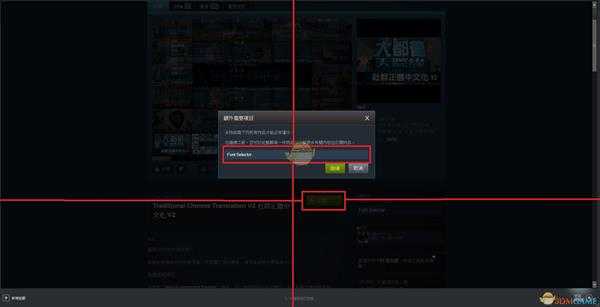 《城市：天际线》创意工坊mod超详细安装指南