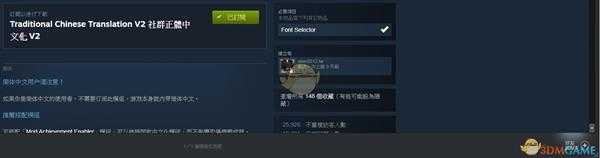 《城市：天际线》创意工坊mod超详细安装指南