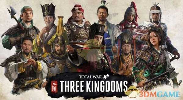 《全面战争：三国》武将养成系统介绍