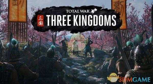 《全面战争：三国》弓箭民兵兵种介绍