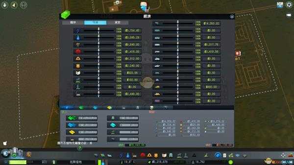 《城市：天际线》里程碑、需求、税率与预算简单讲解