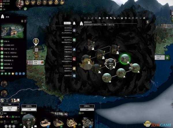 《全面战争：三国》建筑升级方法介绍