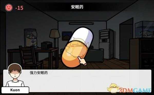 《宅男的人间冒险》获得安眠药具体流程攻略